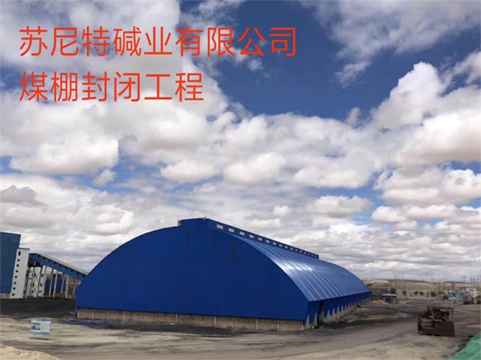岳阳网架钢结构工程有限公司